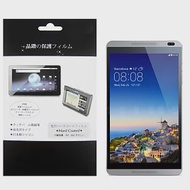 華為 HUAWEI MediaPad M1 8.0 平板電腦專用保護貼