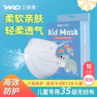 [READY STOCK] EZ.Care WPD KN95 Kid Mask 3Ply Kids Mask Earloop Mask (10 pieces/box)