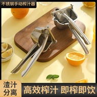 German Manual Juicer Orange Juice Press 304 Stainless Steel Juicer Lemon Juicer Pomegranate Juicer20