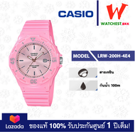 casio นาฬิกาข้อมือผู้หญิง สายยาง กันน้ำ100m LRW200 รุ่น LRW-200H-4E4 LRW-200H-2E3 LRW-200H-4E3 LRW-200H-9E คาสิโอ้ LRW-200H (watchestbkk คาสิโอ ของแท้100% ประกันศูนย์1ปี)