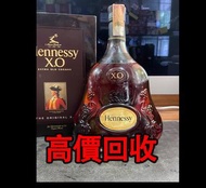 免費估價 全港澳上門：軒尼詩xo 2010年 1000ml兩公斤，酒、洋酒、威士忌、白蘭地（Brandy）、軒尼詩（Hennessy），馬爹利（Martell），麥卡倫（Macallan），香槟 ，人