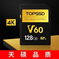 Tianshuo TOPSSD High-Quality SD Card V60 Professional Camera Memory Card UHS-II Dual-Core High-Speed