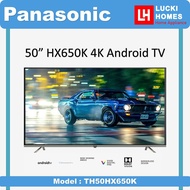Panasonic 50" HX650 4K HDR Android TV TH-50HX650K