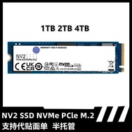 NV2 4TB 2TB 1TB Original SSD M2 2280 PCIe 4.0 NVME SSD Solid State Drive