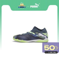 PUMA Unisex FUTURE 7 MATCH IT Football Boots (Gray)