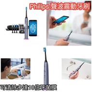 Philips Sonicare DiamondClean Smart HX9924