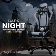 Tengu เก้าอี้เกมมิ่ง รุ่น Masamune gaming chair  แขนปรับได้ 3D ปรับเอนนอนได้ 180 องศา ฟังชั่นครบ รับ