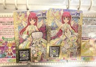 星光樂園 蘇菲 神卡