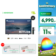 [2023 New Netflix TV] Aconatic LED Netflix TV Smart TV HD (Netflix v5.3) สมาร์ท ทีวี ขนาด 43 นิ้ว รุ