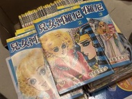 尼羅河女兒 漫畫 全套 集英漫畫