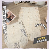 [SunFu] Floral Thong Lace Panties|Sexy Underwear Slit Hip Wrap Mid-Waist|beigy Pajamas 40-65KG