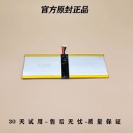 MaxBook Suitable for IPASON/Climbing QT15S Laptop Battery P1X/P7 52cm