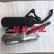 Suitable for Honda DIO AF18 AF27 AF28 AF34 AF35 AF38 ZX Honeycomb Exhaust Pipe Modified Muffler