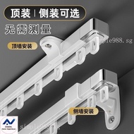 High-End Curtain Track Top Mounted Side Mounted Retractable Pulley Slide Rail Slide Straight Rail Guide Rail Mute Curtain Box Curtain Rod 5OAU