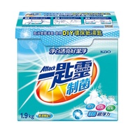 [特價]一匙靈 制菌超濃縮洗衣粉 1.9kg盒裝