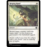 MTG: (LCI) U 017 - Helping Hand