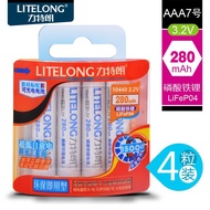 ☃Litran 10440 lithium iron phosphate battery 3.2V No. 7 rechargeable lithium battery No. 7 rechargea