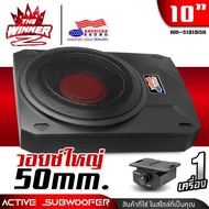 [1เครื่อง] ซับบ๊อก10นิ้ว เบสบ๊อก ดอกซับ10นิ้ว วอยซ์50mm. ซับวูฟเฟอร์ Bass Box Sub box 10นิ้ว ซับบ๊อกซ์ ซัพบล็อค เบสบ็อกซ์ ซัพบ๊อก10นิ้ว AMS AM-S1010iSB thewinnerz