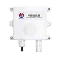 Authentic new Renke RS-CH2O-*-2-5P-EX H2o Formaldehyde test Analyzer Hcho Gas Sensor Detector