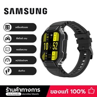 Samsung smart watch สมาร์ทวอทช์ นาฬิกาสปอร์ตเพื่อสุขภาพ การเชื่อมต่อบลูทูธ โทรสนับสนุน เครื่องคิดเลข การวัดความดันโลหิต IP67 กันน้ำ สำหรับAndroid IOS