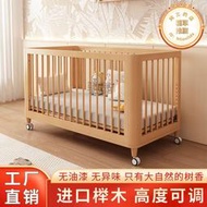 2@初生嬰兒床實木寶寶床多功能兒童床可移動拼接床帶圍欄加高護欄