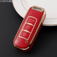 【2015 -2025】 Suitable For GAC Trumpchi Key Cover gs4 Car gs5 Buckle gs3 Shell gs8 ga4 h Bag