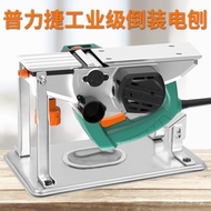 Inverted Planer Wood Planer Electric Planer Electric Puli Jie Multifunctional Small Electric Planer 