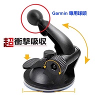 garmin 53 42 52 GDR20 GDR33 GDR43 GDR35 GDR45D Suction Cup Frame Ball Head Bracket