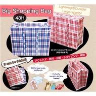 Large storage shopping bag(horizontal)Leisure, zippers, shopping, bedding, storage,PP