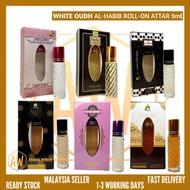 OUD NEW ATTAR ROLL-ON COLLECTION, 7 SCENTS AVAILABLE, Perfect For Gift, Door Gift *Attar* Perfume* U