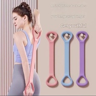 Yoga Restraint Band Silicone High Elastic 8-shaped Home Fitness Belt Equipment Stretching Band Chest
