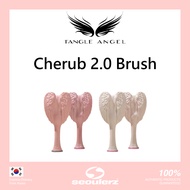 [Tangle Angel] Cherub 2.0 แปรง 4 สี