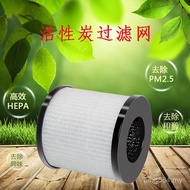 Activated Carbon Filter Mesh Car Filter hepa Purifier Purification Deodorization Remove Formaldehyde