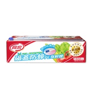 【興農】興家 磁蓋防蟑滑刀PE保鮮膜30cmｘ500m