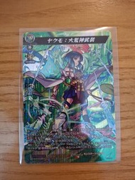 Vanguard 先導者 卡牌