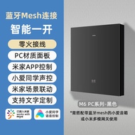 Ailian S7 Smart Switch Touch Screen Control Panel Bluetooth Mesh Voice Control Home Automation Syste