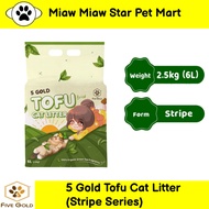 ♞5 Gold Five Gold Tofu Cat Litter Stripe Series Stripe Type Tofu Cat Litter Premium Grade 6L 五金豆腐猫砂 