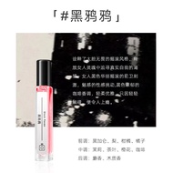 Yuan Lan Perfume Hương Thơm Quyến Rũ Dành Cho Nam Và Nữ Dùng Để Hẹn Hò Hấp Dẫn Đối Tác Ngược Lại Hươ