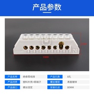 Zero Wire Terminal Row 8/12/18 Holes Zero Wire Row 7 * 9 Grounding Copper Row Distribution Box Conne