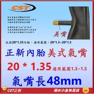CST Inner Tube American Style Nozzle 48mm 20 * 1.35 Genuine New Inner Tube 20X1.5 20X1.3 20 * 1.5 20