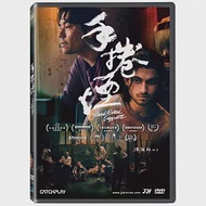 手捲煙 DVD