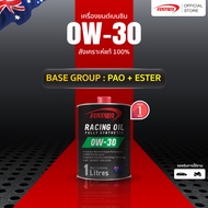 Fortron น้ำมันเครื่องรถแข่ง/มอเตอร์ไซค์  0W-30 สังเคราะห์แท้100% สำหรับเครื่องยนต์เบนซิน(1ลิตร)
