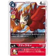 Bt08 - Digimon Card Game - Bt8-010 Aquilamon