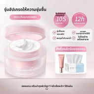 CARSLAN | คอนซีลเลอร์ Isolation 3-in-1 จาก Natural Look