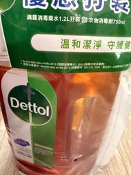 滴露消毒藥水孖裝 滴露消毒藥水1.2L孖裝加衣物消毒劑750mL