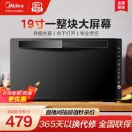 美的（Midea）【对标李佳琦直播间】变频微波炉烤箱一体机 光波炉智能家用平板式速热 下拉门微烤一体机 M3-208E