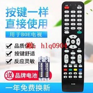 現貨適用BOE方電視遙控器RC-820 LE-32Y610 611 612 613 616