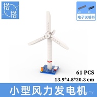 Small Wind Generator Small Windmill Particle Building Blocks Science Educational Children Educationa
