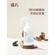 Fuwan White Tea Pet Deodorant Cat Dog Sterilization Spray Decomposer Indoor Urine Removal Cat Litter