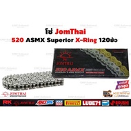 โซ่โอริง 520 พระอาทิตย์ 120ข้อ แถมข้อต่อกิ๊ปล็อค และหมุดย้ำโซ่ / โซ่ JOMTHAI โซ่ 520 ORING โซ่ 520 X